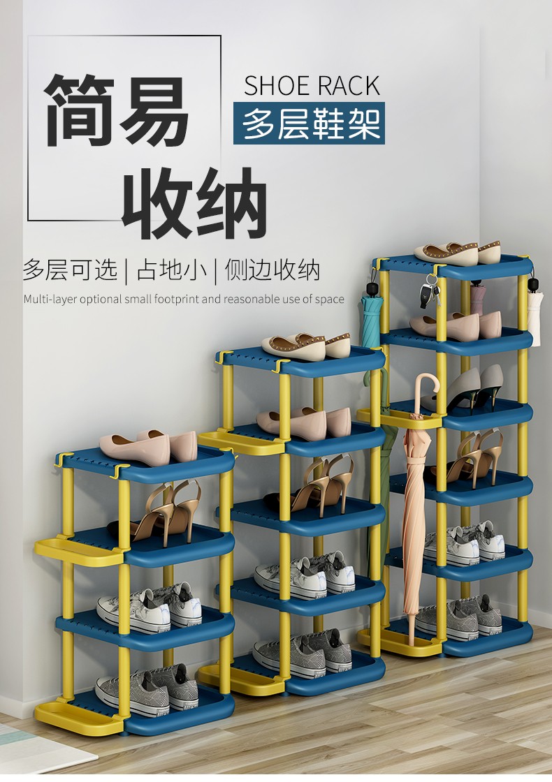 索尔诺 简易鞋架子家用经济型门口小收纳神器省空间防尘鞋柜宿舍室内好看 蓝黄色三层【长27 宽31.5 高44cm】