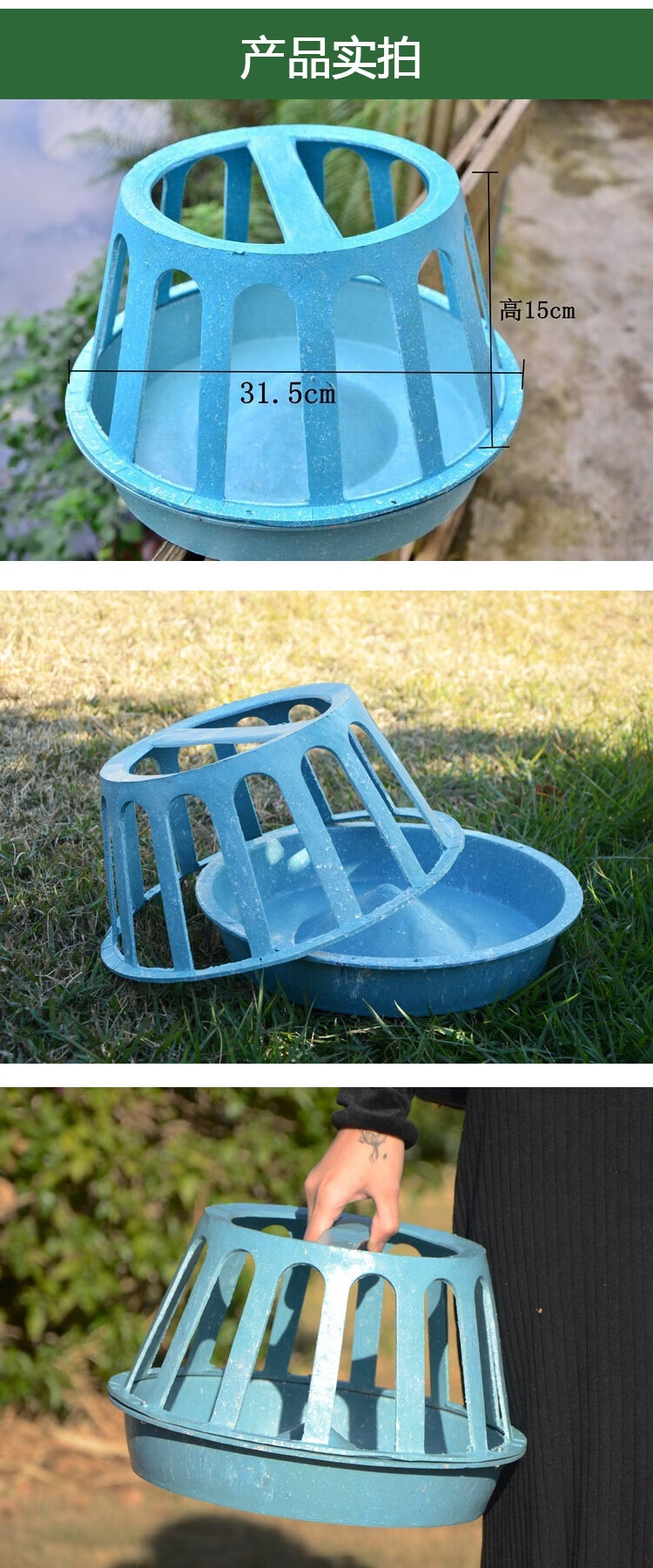 鸡鸭鹅饲料槽养鸡场采食槽鸭用喂料器鹅采食料盘塑料料槽畜牧39d加厚