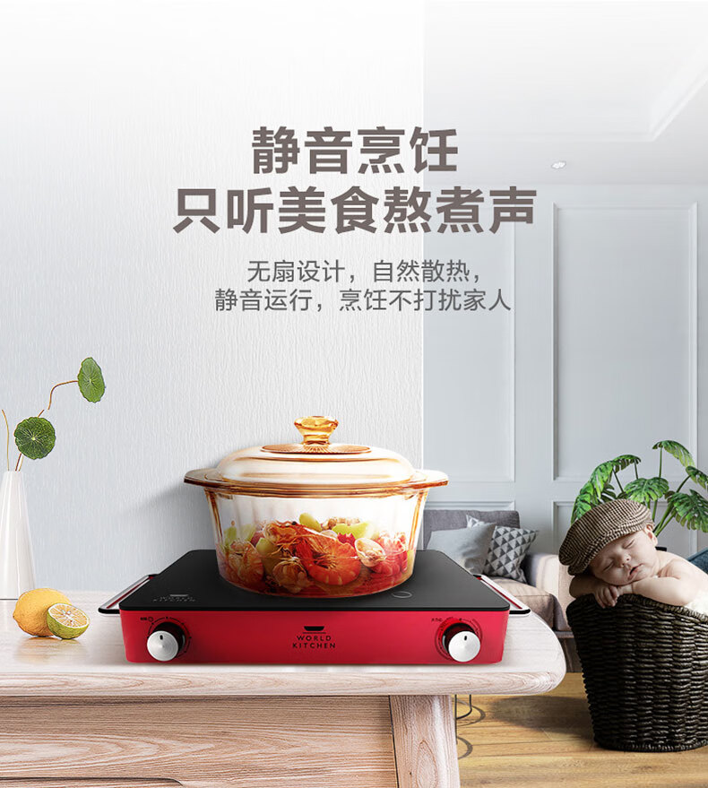 美国康宁wk电陶炉家用爆炒大功率火锅煮茶炉智能电磁炉双圈光波炉康宁