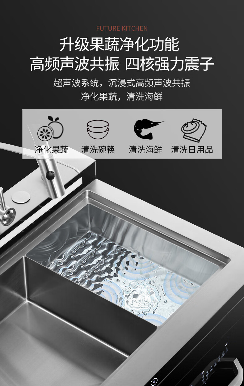 荣事达集成水槽一体机厨房集成水槽洗碗机消毒柜一体嵌入式10套大容量