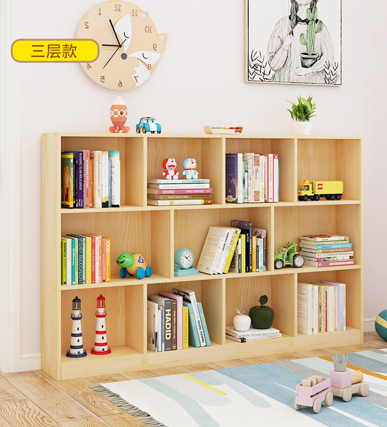 实木儿童书架 简约家用书柜组合落地置物架幼儿园学生图书柜格子柜 4