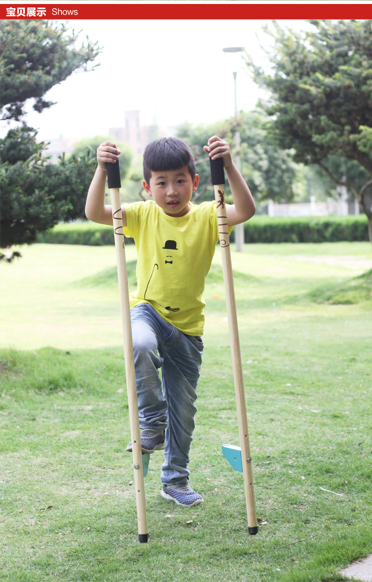 儿童运动器材幼儿园高跷儿童踩高跷平衡感统训练器材户外体育运动玩具