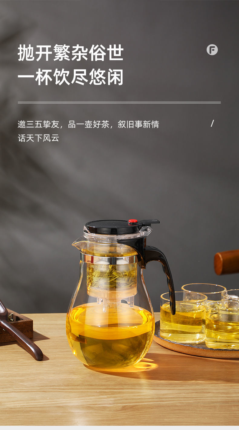 富光飘逸杯泡茶壶玻璃茶壶茶水分离过滤泡茶杯花茶壶飘逸壶茶具 480ml