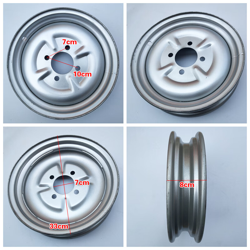 維諾亞電動三輪車鋼圈300-12前輪後輪 275-14電瓶車輪轂400-12加厚