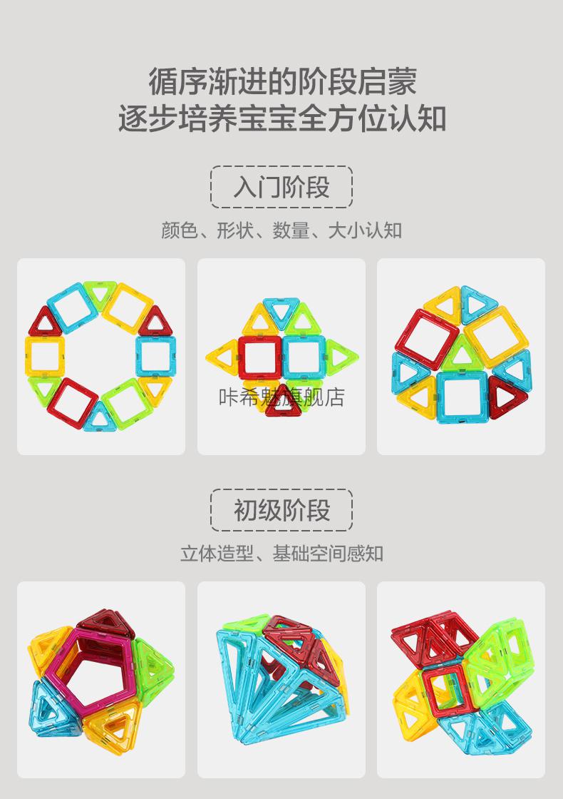 铭塔磁力棒铭塔磁铁磁力磁性积木女孩男孩23岁以上早教拼装玩具豪华