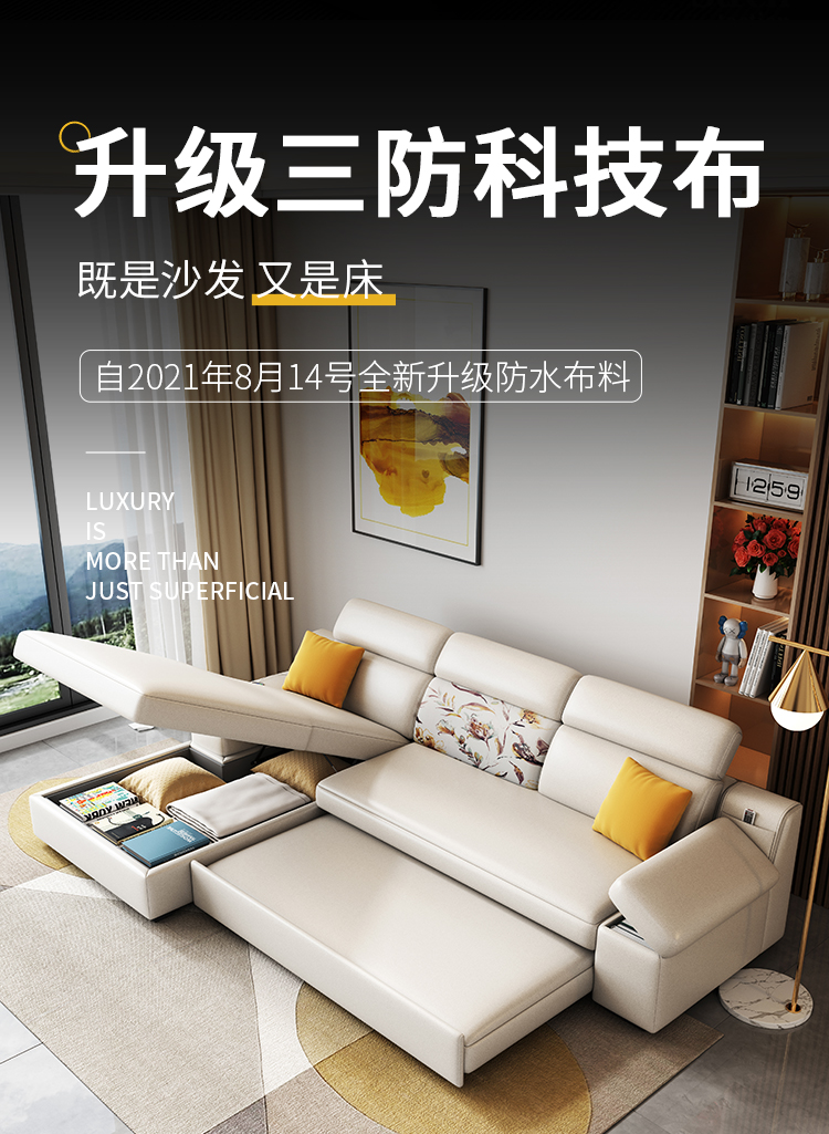 尼易 科技布沙发床客厅多功能两用四人位带贵妃组合可变床小户型可折叠 3.2米海绵款双+单+贵+脚踏 【下单备注颜色】