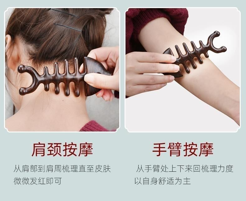 天热新款木梳多功能鱼骨头梳头头部经络刮痧梳大宽齿夹鼻器按摩器木