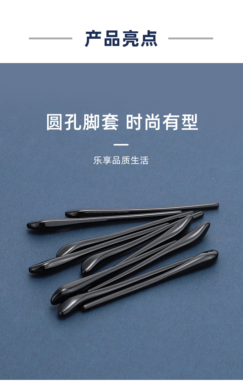 mincity定脚套框架眼镜脚套大号成人眼镜防滑套运动款8643黑色分左右