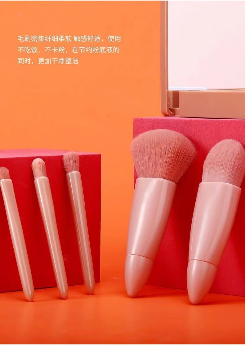 五支装镜盒化妆刷套盒带镜子多功能散粉刷腮红粉底眼影刷 豆沙色