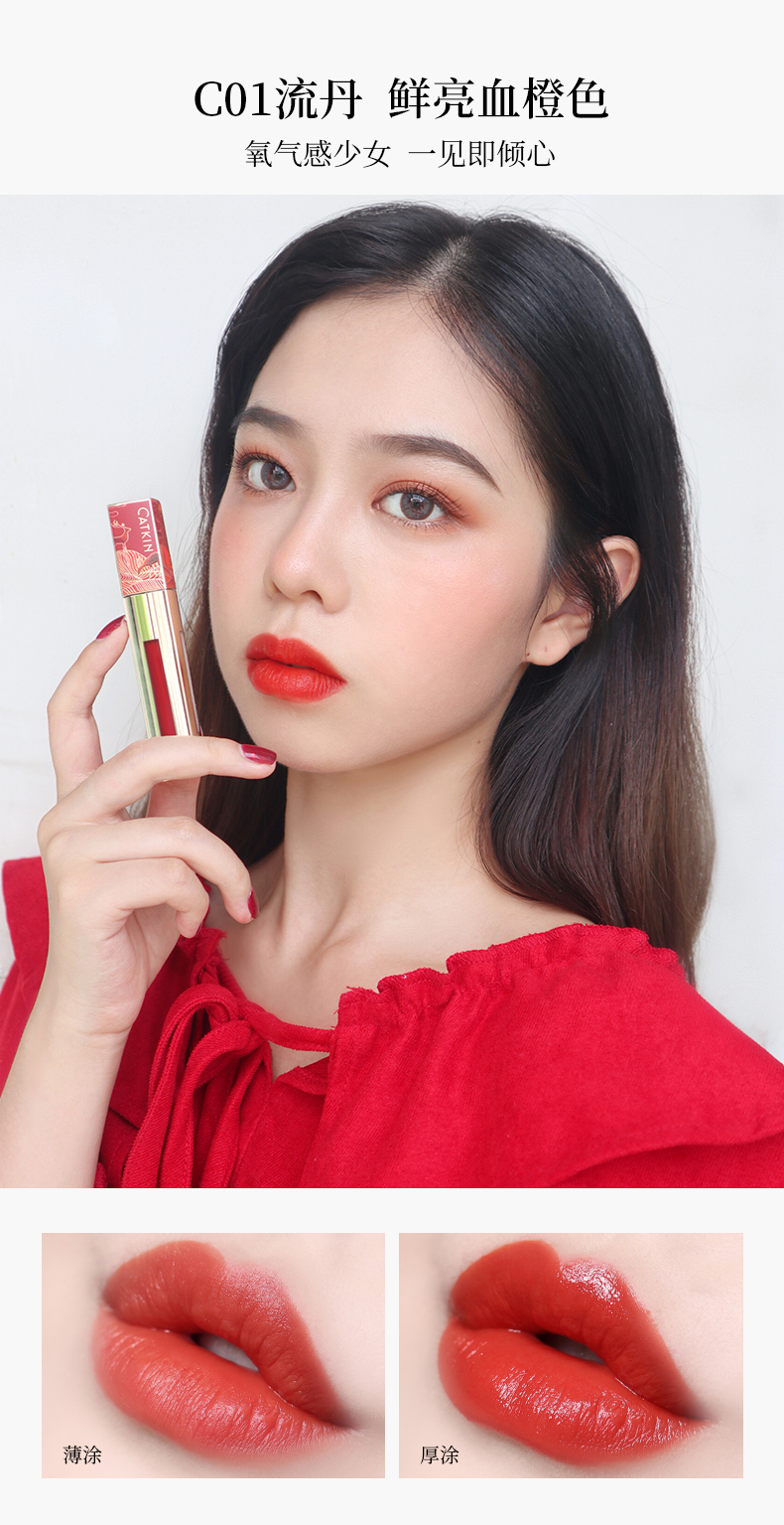 卡婷唇釉礼盒套装雾面哑光滋润唇彩唇蜜保湿防水持妆不易脱妆不易掉色