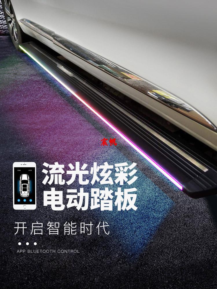 长安unik电动踏板21款cs75plus脚踏板原厂cs95 55 欧尚x7专用迎宾