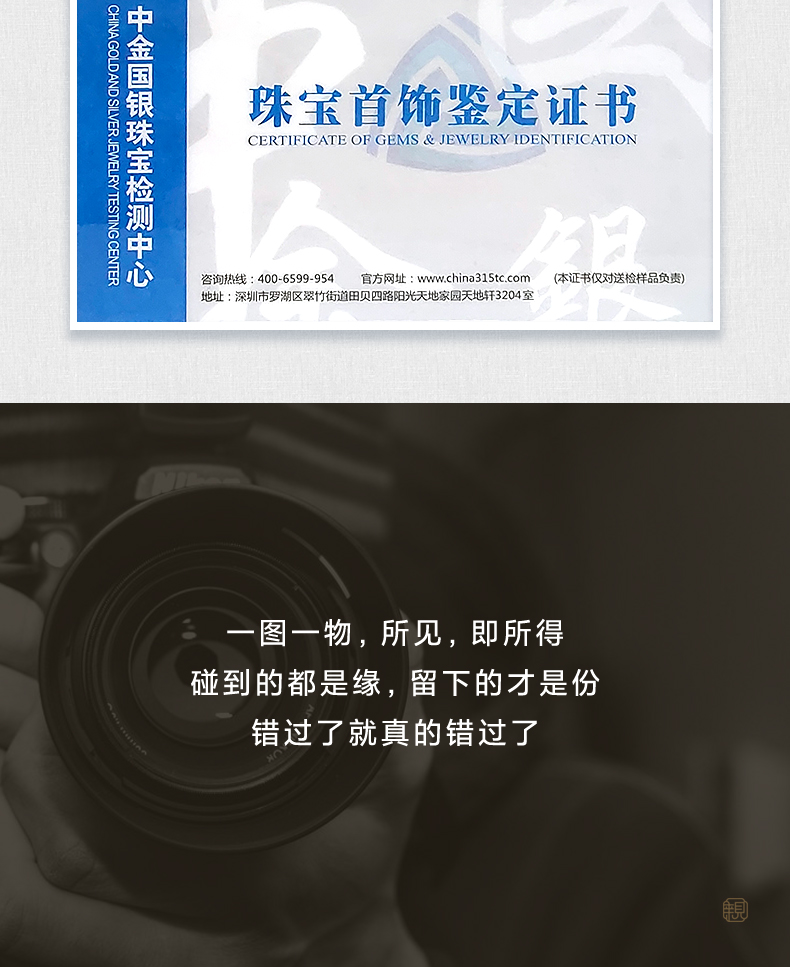 无镶嵌用途:馈赠,自戴,送长辈,生日礼物类别:吊坠证书:ntgs/国家金银