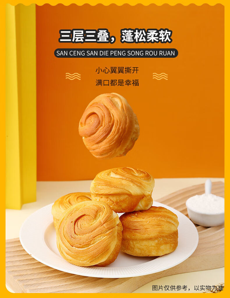 三只松鼠【手撕面包1/2箱】零食营养早餐面包代餐_ 手撕面包1000*1箱