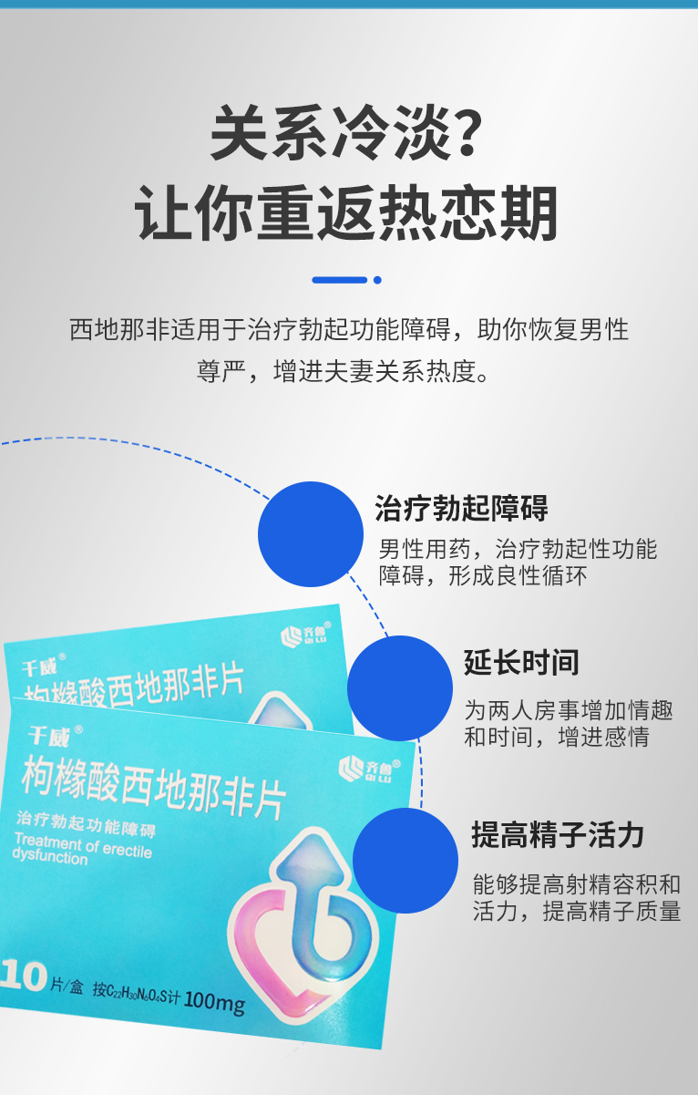 硬度不够可以吃什么药(硬度不够可以吃什么药生精胶囊五子衍宗丸)