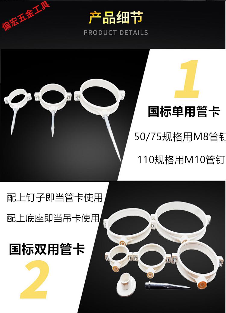 pvc管卡50盘式吊卡75吸顶110墙卡160抱箍32固定水管200双用20 25 20