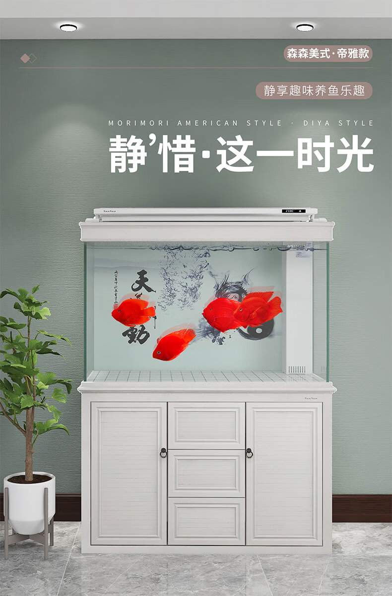 2022年森森鱼缸大型客厅超白玻璃水族箱底过滤龙鱼缸免换水 1.