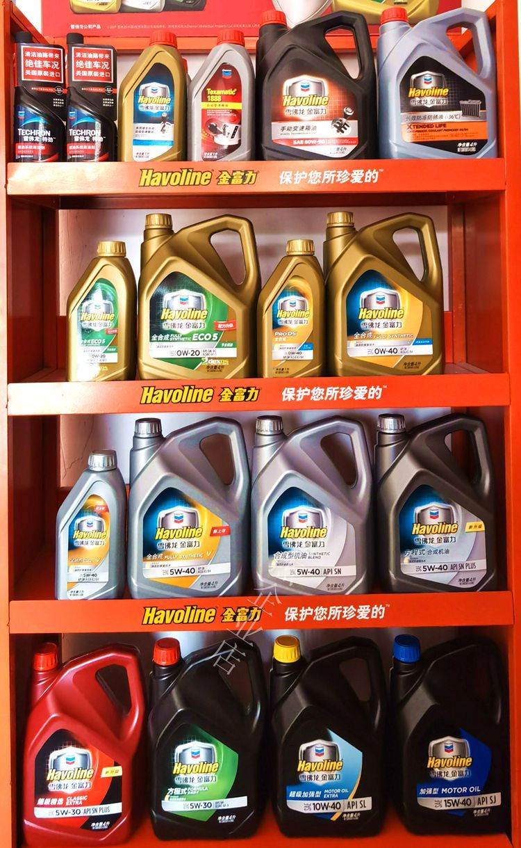 雪佛龙加德士润滑油金富力加强型sl汽车机油5w30防冻机油4升雪佛龙