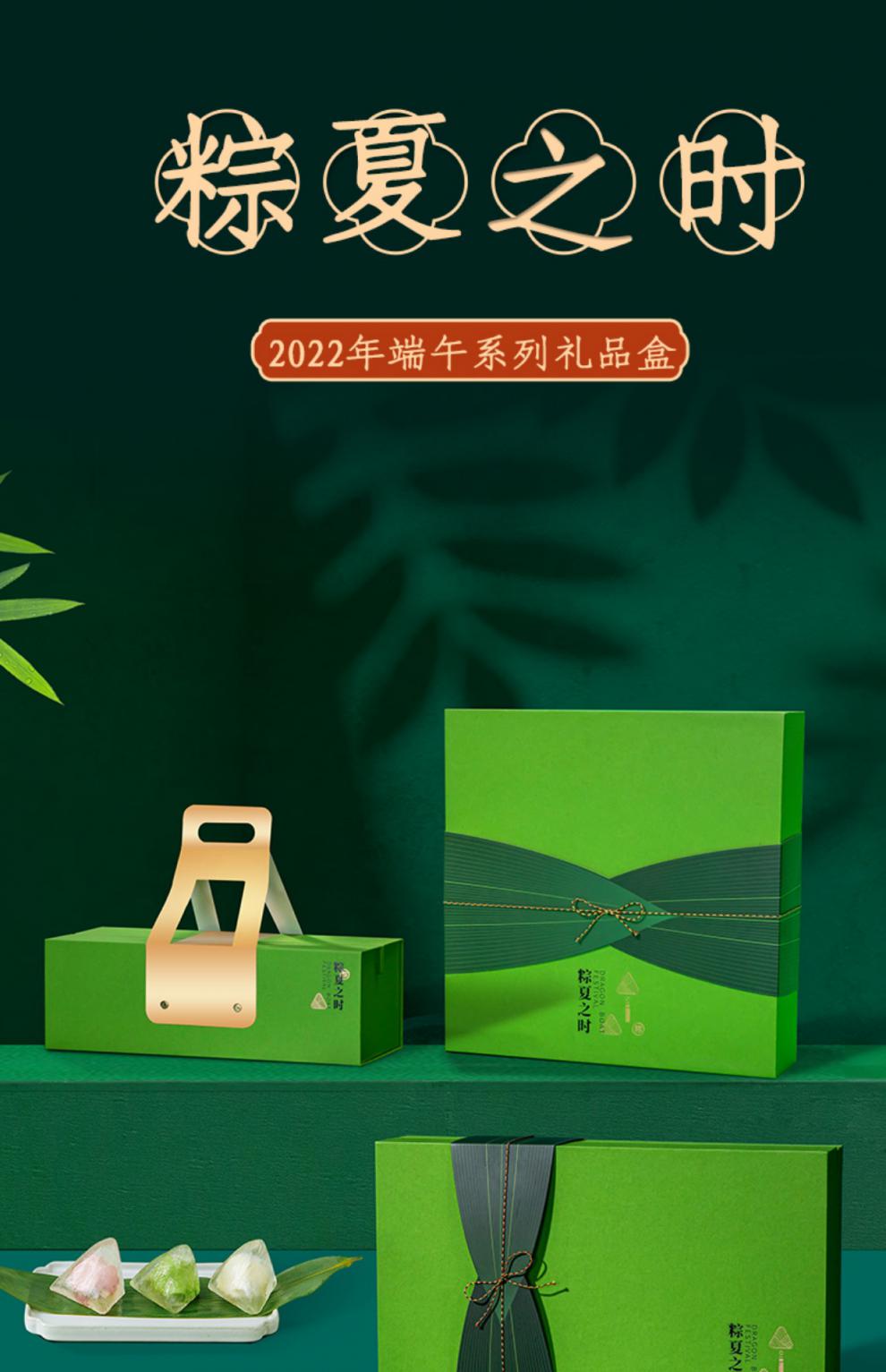 粽子包装礼盒 端午节礼盒粽子包装盒礼品空盒商务手提盒子包装定制
