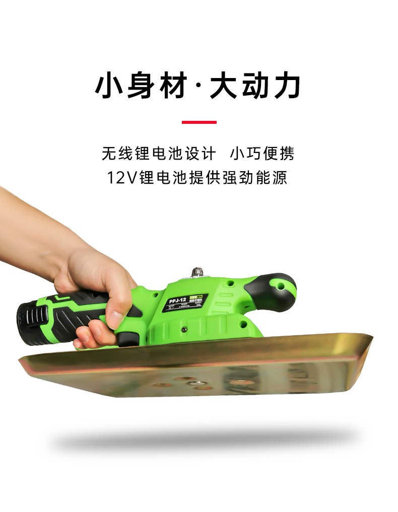 锂电无刷手提抹光机(一电一充)【图片 价格 品牌 报价】-京东