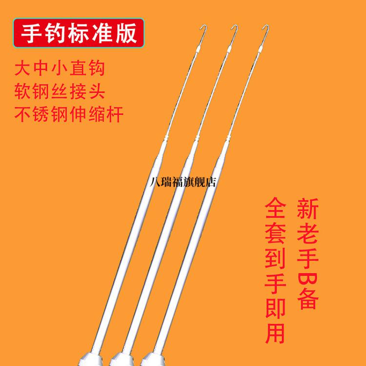 黄鳝钩电钓一体机黄鳝钓钩助钓器电子高岸杆全套一体机黄鳝神器倒刺