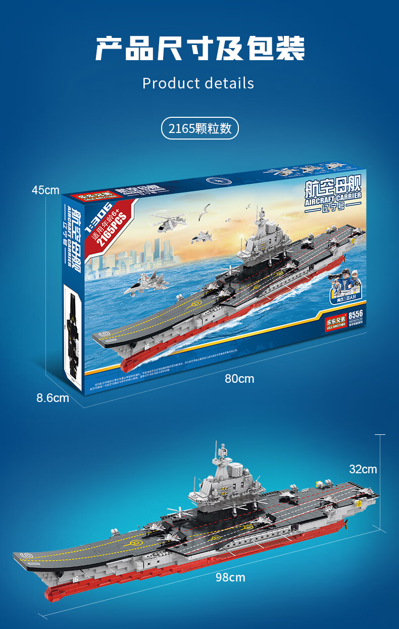 【官方旗艦】樂高(lego)航空母艦遼寧艦福建艦積木同款小顆粒拼裝6歲