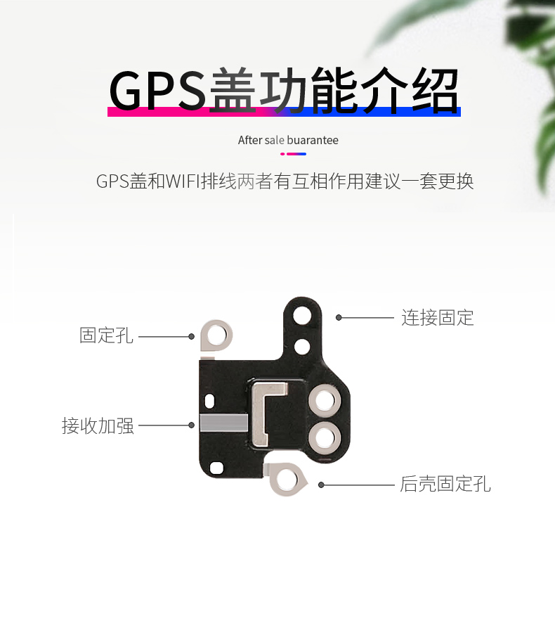 凡飞然iphone11苹果xxsmaxxr模块11pro11promax无线网12mini排线1212p