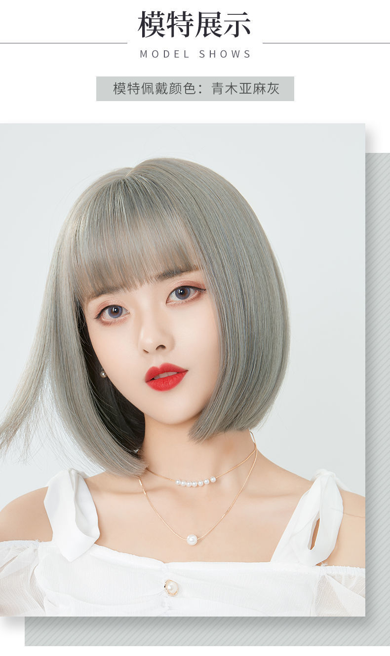 gaherry假发女短发bobo韩国波波头圆脸网红修脸全头套假发女全头逼真