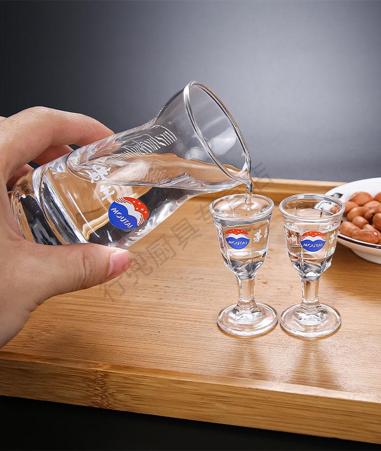 茅台酒杯5只分酒器6只茅台杯酒具套装白酒杯烈酒杯水晶玻璃分酒壶10ml