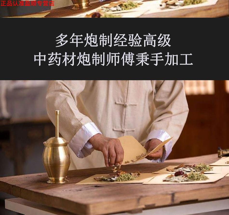 北京同仁堂 原料生精丸 壮根生精男用补bu肾男性 胶囊 茶男人子只为