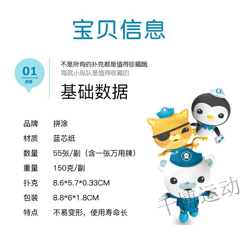 卡通扑克牌儿童牌类玩具纸牌游戏卡片创意儿童扑克牌早教游戏hello