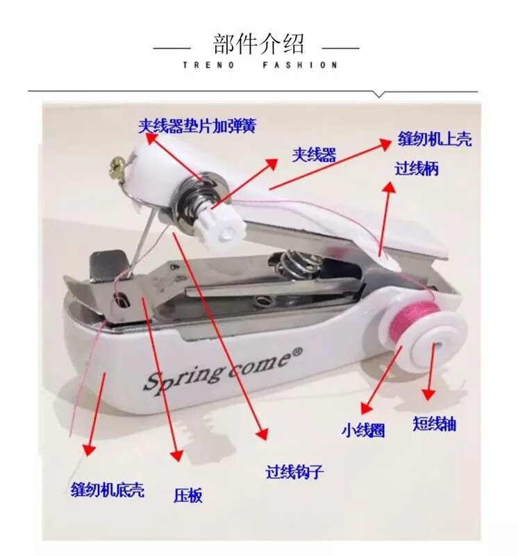 9，迷你縫紉機家用手持手動小型縫紉機便攜微型縫衣喫厚 加強版-縫紉機【+2件+品】