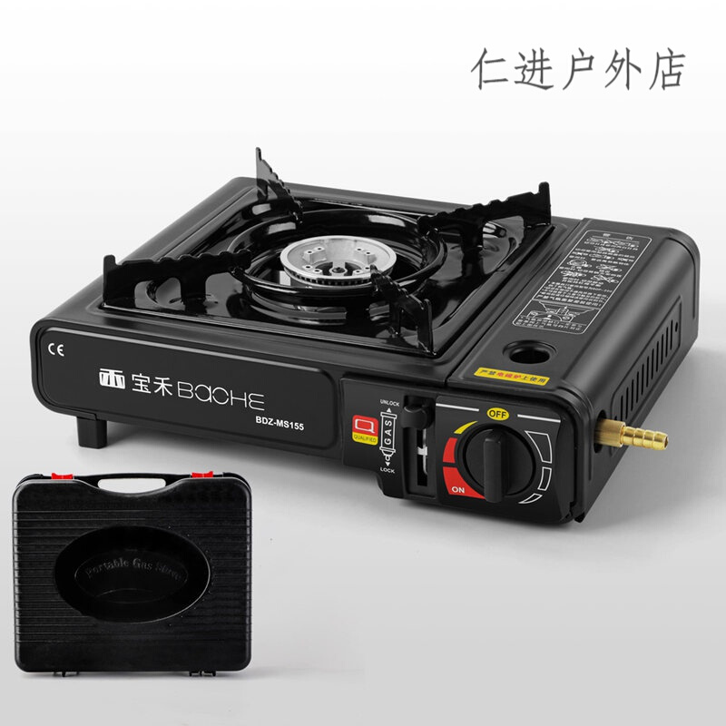 式炉户外炉具便携式瓦斯炉煤气灶卡磁炉子野外小火锅燃气家用锅双用炉