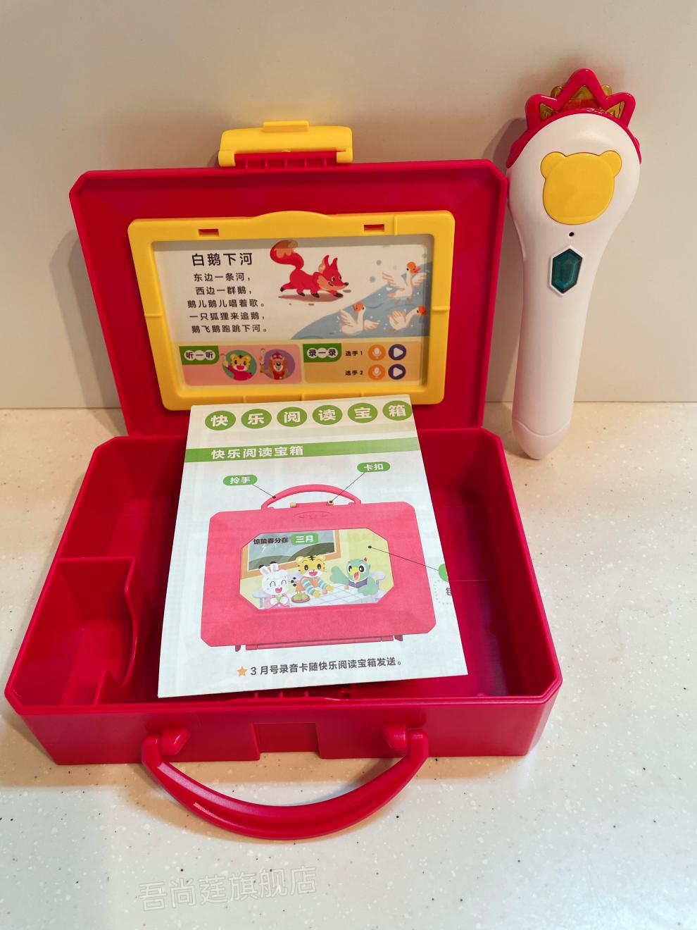 现货新版巧虎幼幼版快乐版黄冠点读笔点点互动点读笔火箭车玩具 快乐