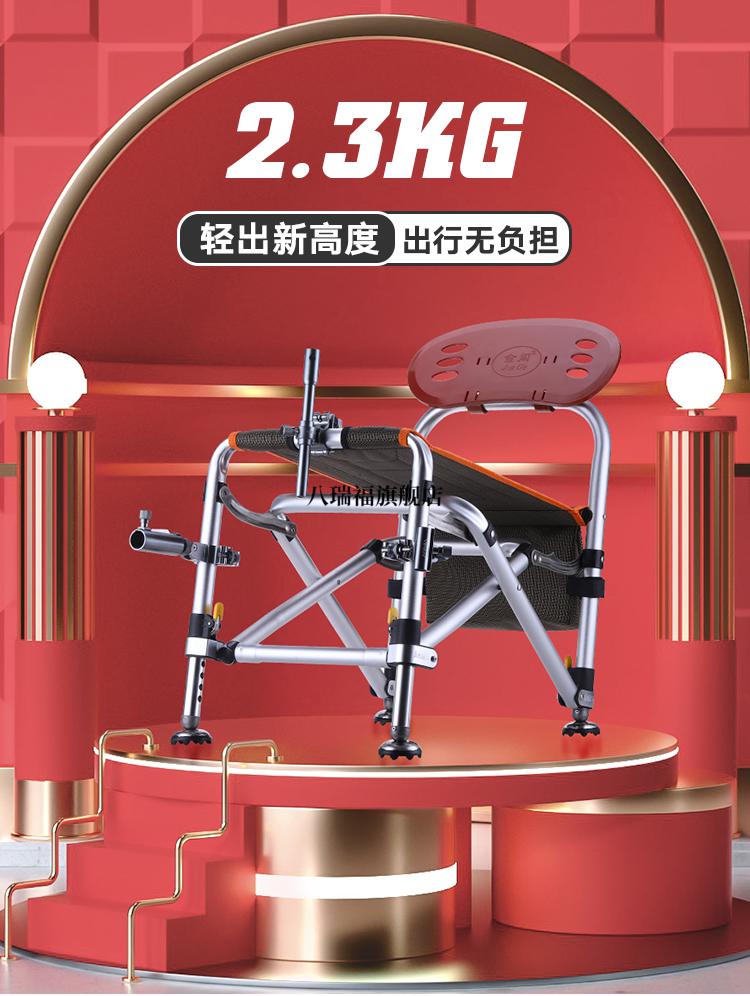 金阁钓椅金阁钓椅铝合金骑式椅钓鱼椅钓凳台钓野钓全地形轻骑士钓椅