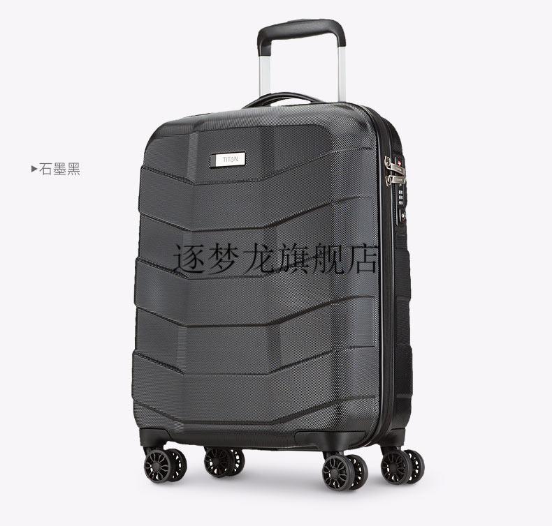 titan旅行箱titan德国旅行箱子万向轮轻便行李箱ins网红男女202428