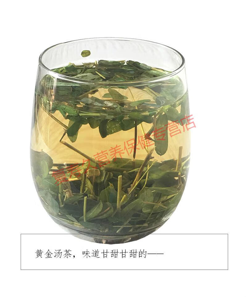 广西野生鸡骨草茶鸡骨草叶茶鸡骨草藤茶500g泡茶凉茶【图片 价格 品牌