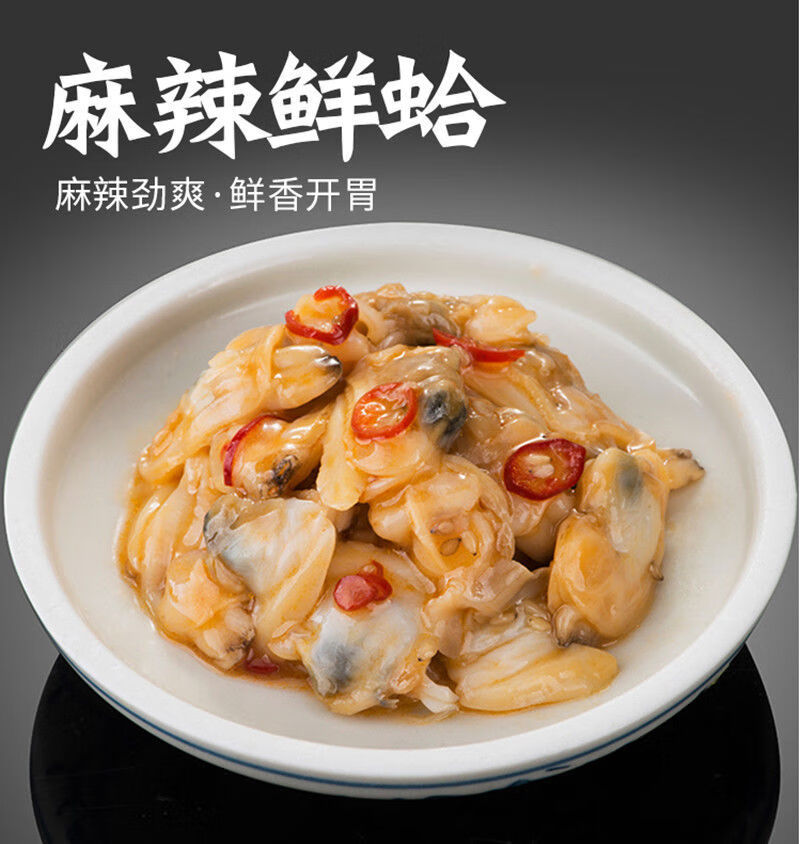洋琪食品麻辣鲜蛤芥末章鱼海螺片照烧扇贝香辣花甲肉寿司刺身组合