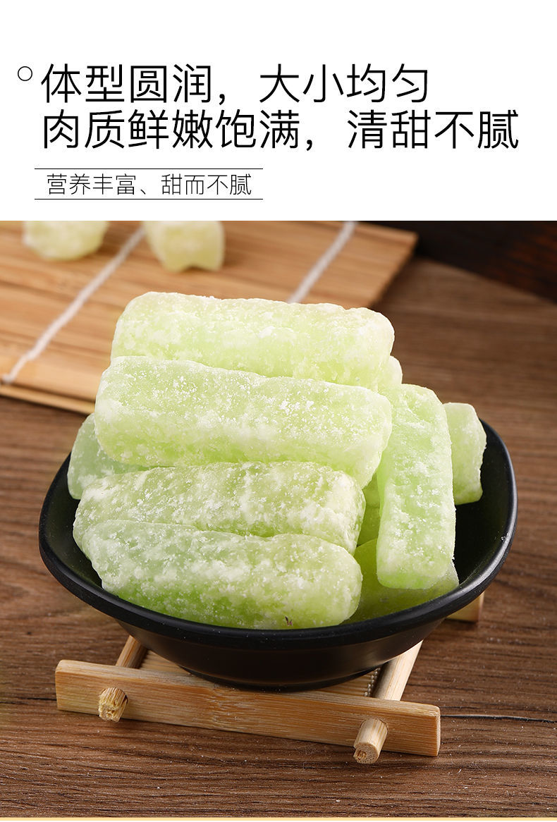 冰糖冬瓜条500g100g正宗冬瓜糖办公休闲零食水果干甜品果脯蜜饯冬瓜条