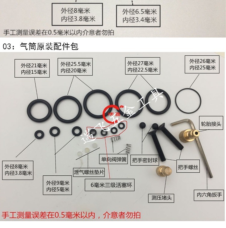 高压打气筒配件三级活塞头全套维修o圈密封活塞环铜头气头30mpam8恒压