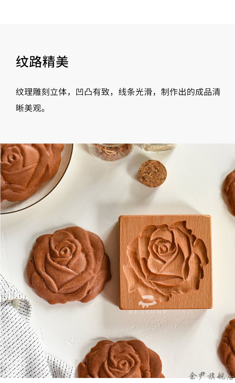 浮雕蛋糕摆件模具amagour复古浮雕木质玫瑰花饼干模具中式烘焙翻糖