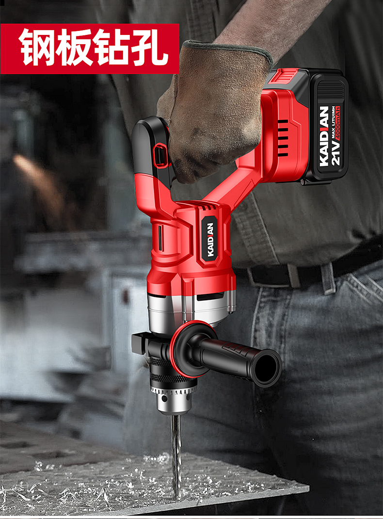 无刷锂电搅拌机腻子粉水泥直流打灰机多功能飞机钻手电钻 15节电池