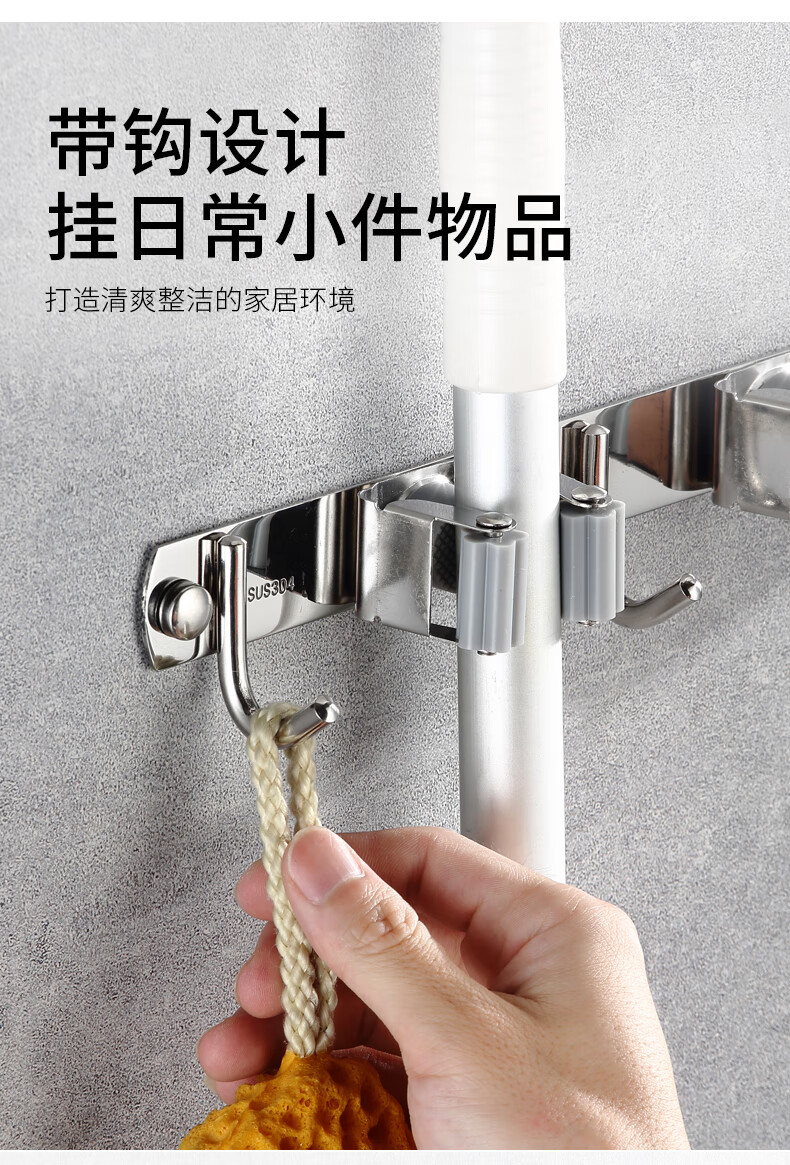 卫生间拖把挂钩免打孔强力固定卡扣挂扫把架拖布夹不锈钢收纳绿色2卡
