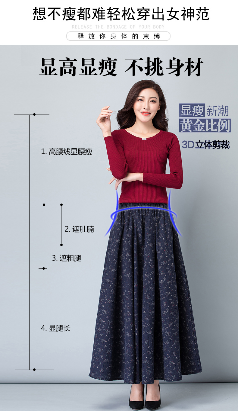 半身裙长裙女高腰大摆复古碎花显瘦裙子b绿底花s腰围1819尺长度85厘米