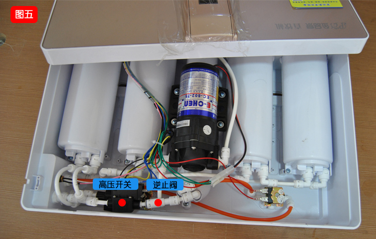 净水器2分逆止阀 ro膜壳接头止回阀 l型单向阀快接弯头纯水机配件 2分