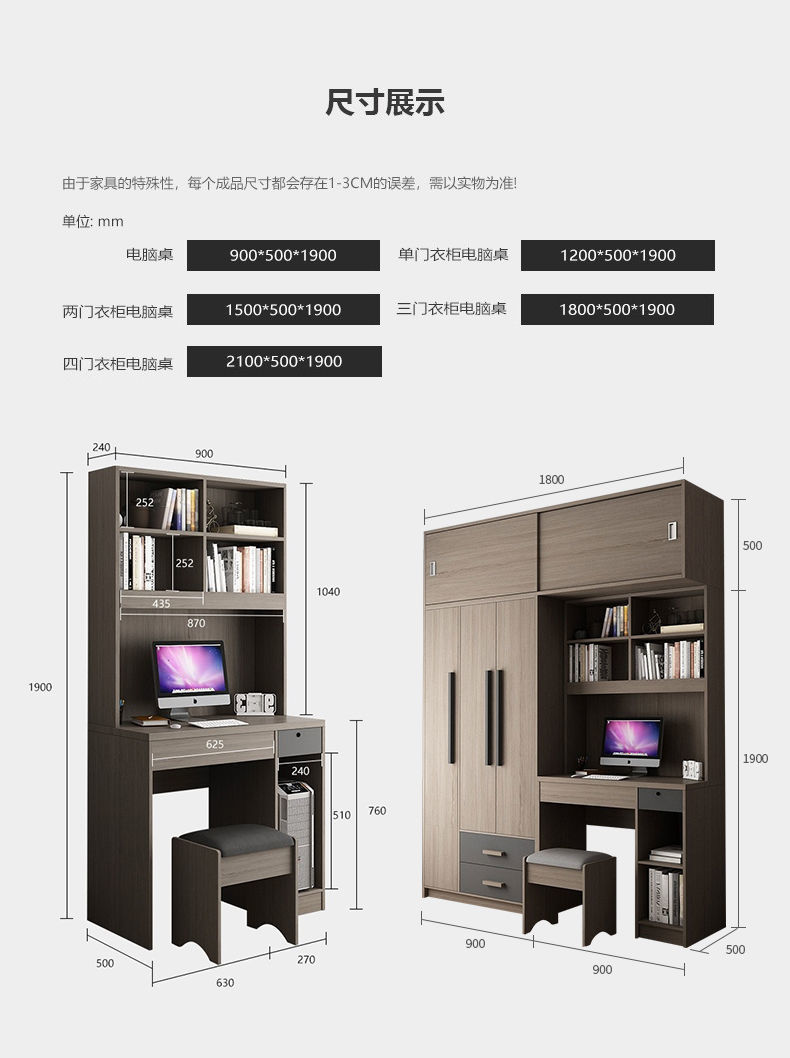衣櫃書櫃組合一體現代連體梳妝檯書桌衣櫃北歐臥室衣櫃一體電腦桌組合