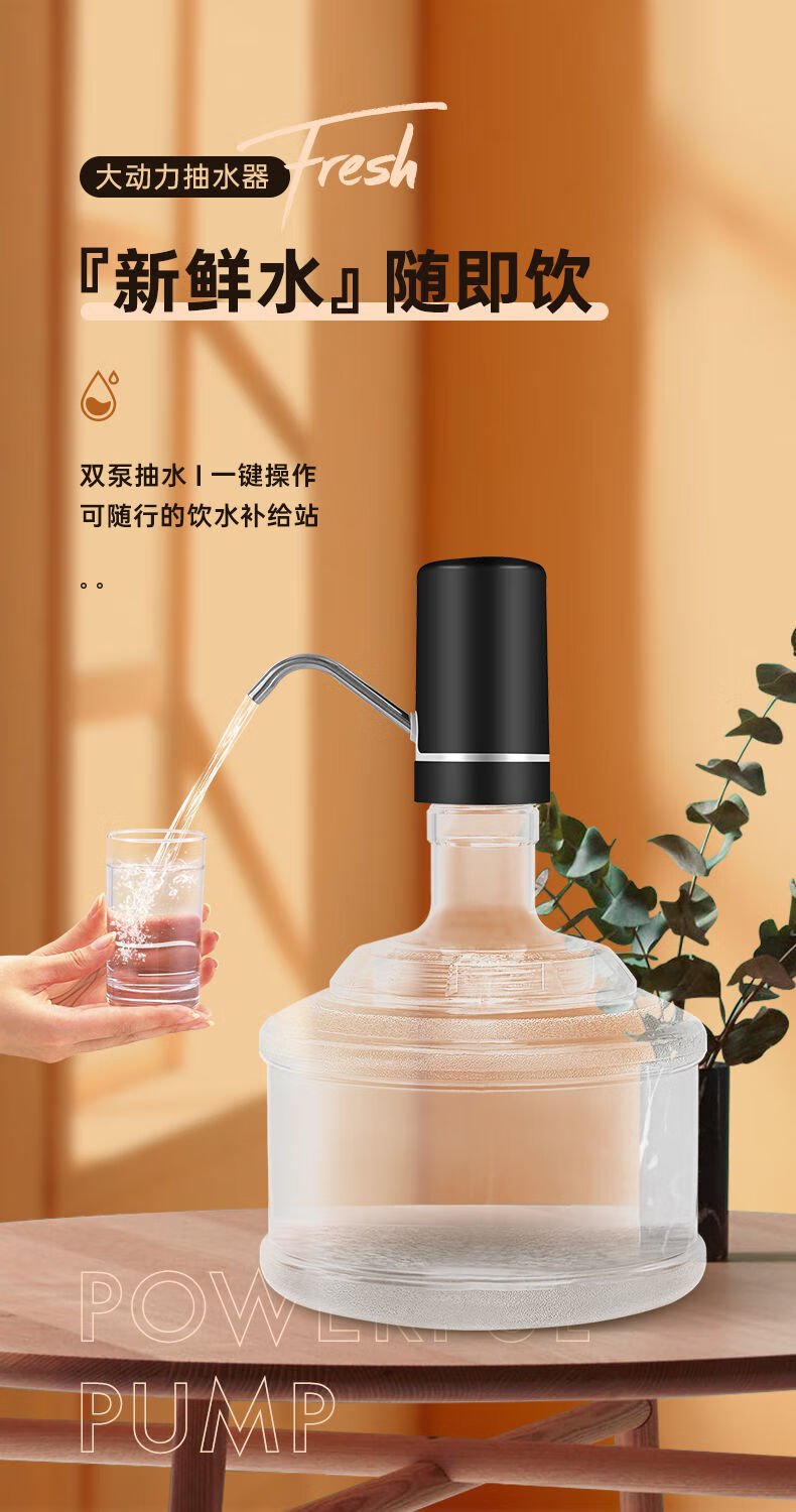 自制水桶吸水器洗澡图片