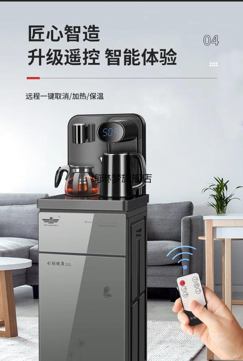 2022新款深安饮水机新飞茶吧机家用全自动高端客厅下置水桶智能童锁