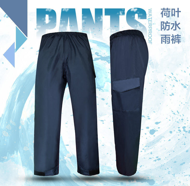 雨裤男女单件下半身外卖宽松无缝耐磨单条半身防水防暴雨透气无缝藏青