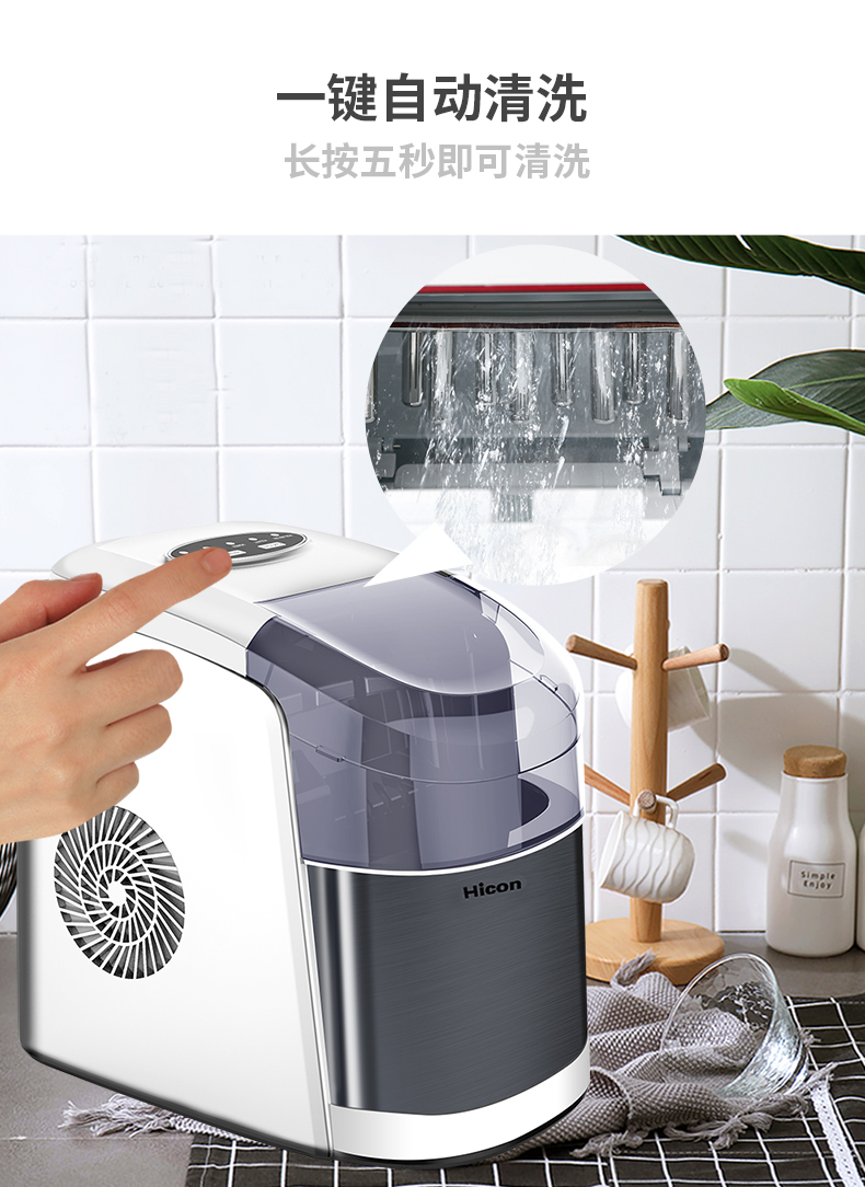 hicon惠康家用小型商用制冰机学生宿舍定制头盔款15kg冰块制作机月光