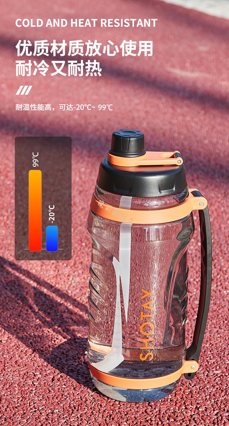 尚泰水杯塑料杯水桶水杯子超大容量杯健身户外简约水壶3100ml吸管耐